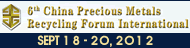 6th China Precious Metals Recycling Forum International